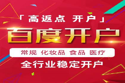 SEM账户托管助力企业业绩增长案例