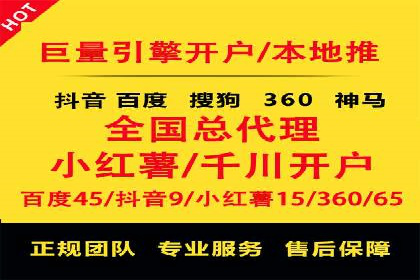 百度推广计费模式详解——以某品牌为例
